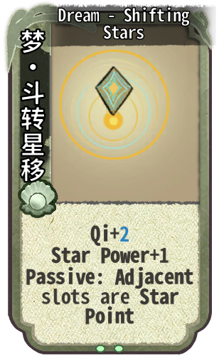 Dream - Shifting Stars