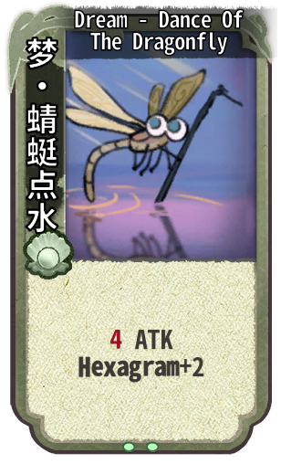 Dream - Dance Of The Dragonfly