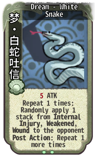 Dream - White Snake