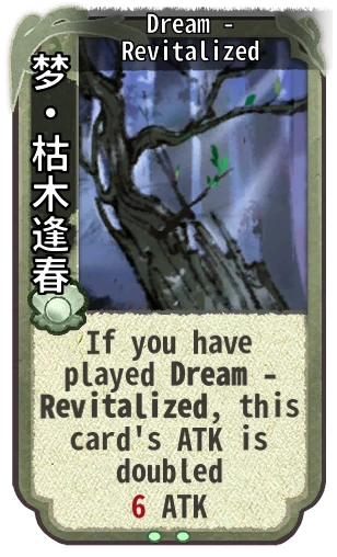 Dream - Revitalized