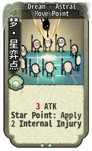 Dream - Astral Move Point