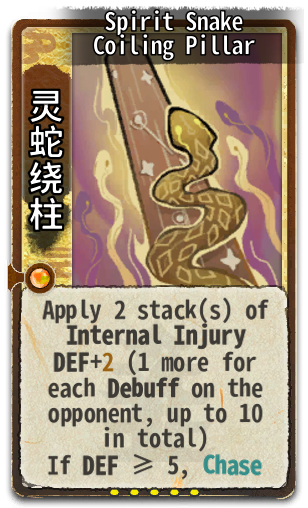 Spirit Snake Coiling Pillar