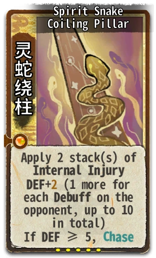 Spirit Snake Coiling Pillar