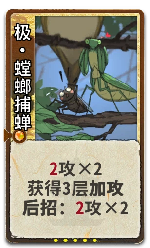 极•螳螂捕蝉