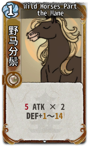 Wild Horses Part the Mane