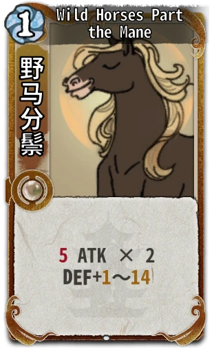 Wild Horses Part the Mane