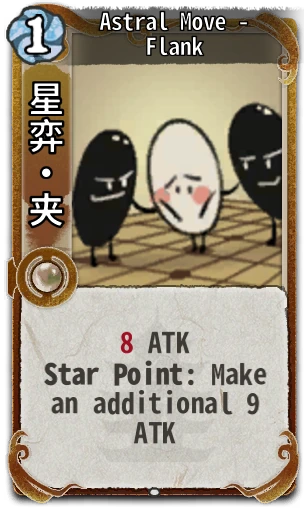 Astral Move - Flank