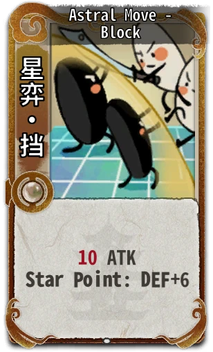 Astral Move - Block