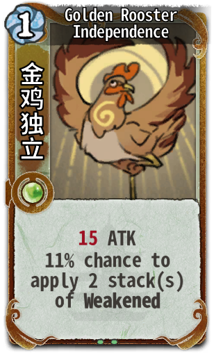 Golden Rooster Independence
