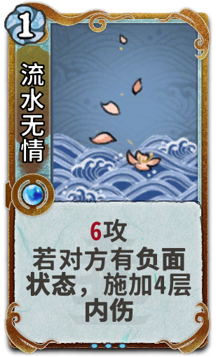 流水无情