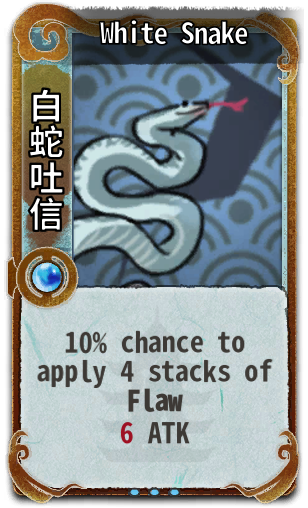 White Snake