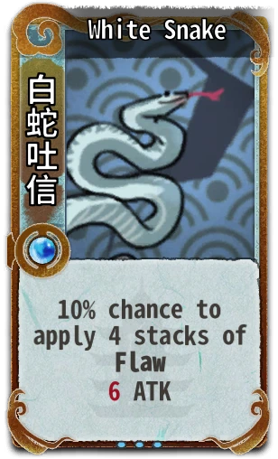 White Snake