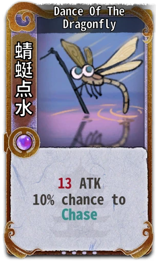 Dance Of The Dragonfly
