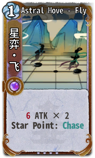 Astral Move - Fly
