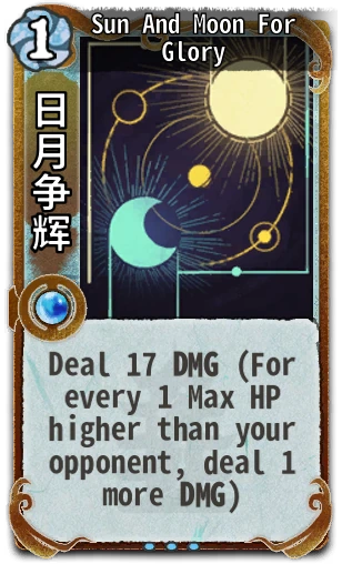 Sun And Moon For Glory