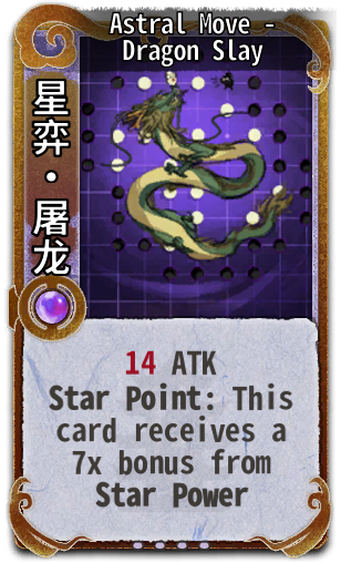 Astral Move - Dragon Slay