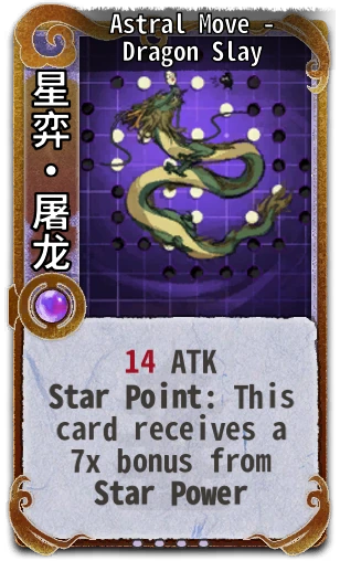 Astral Move - Dragon Slay