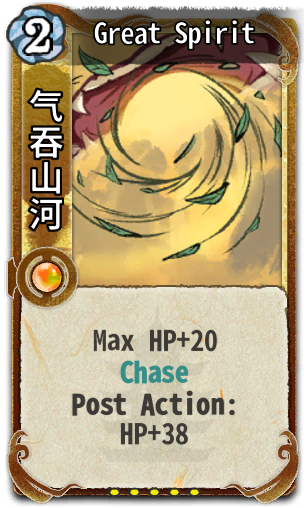Great Spirit