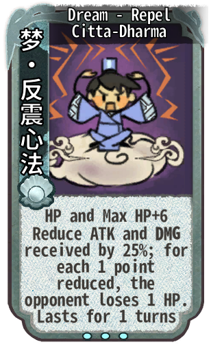 Dream - Repel Citta-Dharma