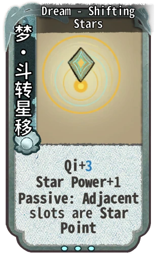 Dream - Shifting Stars