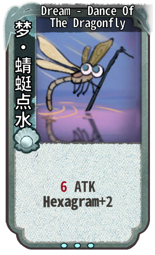 Dream - Dance Of The Dragonfly