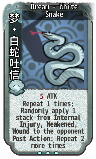 Dream - White Snake