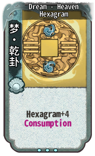 Dream - Heaven Hexagram