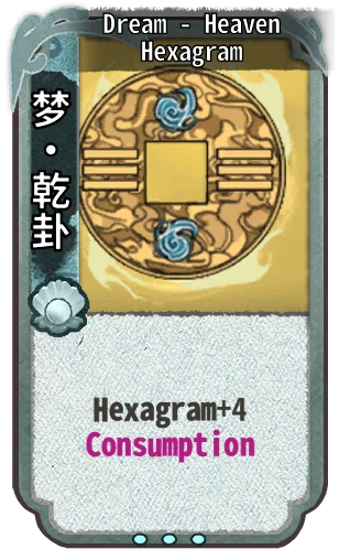 Dream - Heaven Hexagram