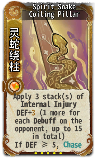 Spirit Snake Coiling Pillar