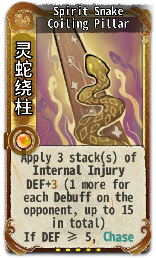 Spirit Snake Coiling Pillar
