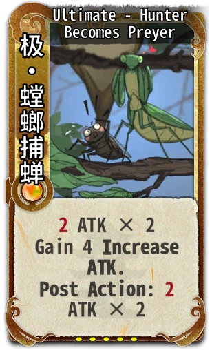 Ultimate - Hunter Becomes Preyer