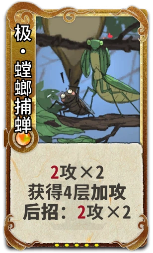 极•螳螂捕蝉