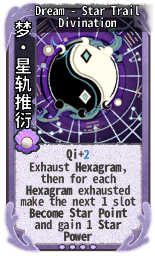 Dream - Star Trail Divination