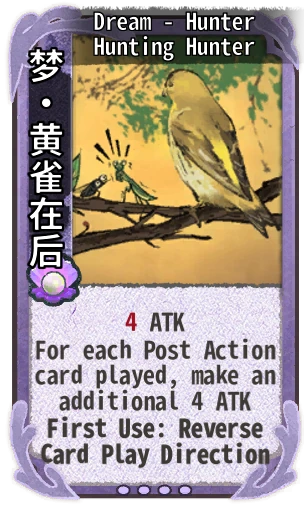 Dream - Hunter Hunting Hunter