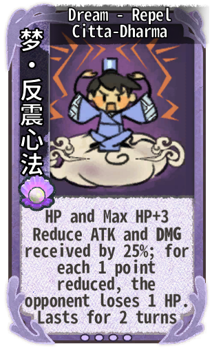 Dream - Repel Citta-Dharma