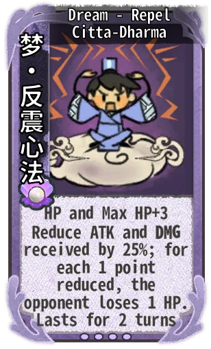 Dream - Repel Citta-Dharma