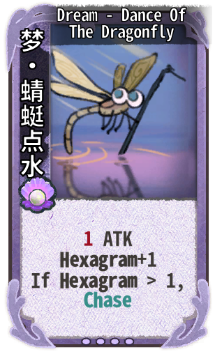 Dream - Dance Of The Dragonfly