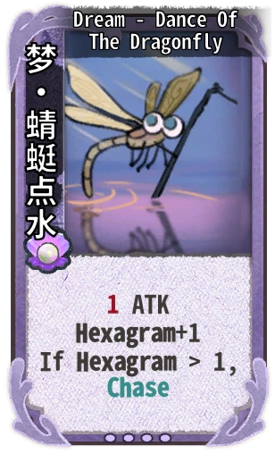 Dream - Dance Of The Dragonfly