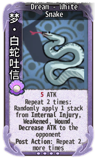 Dream - White Snake