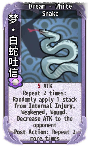 Dream - White Snake
