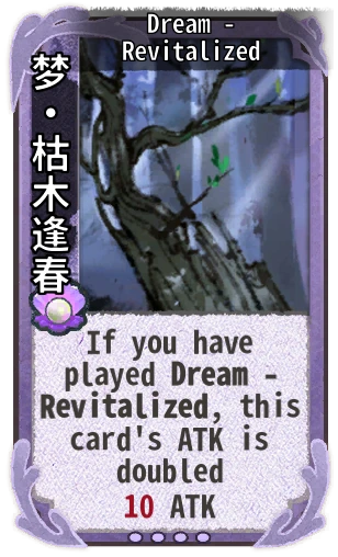 Dream - Revitalized