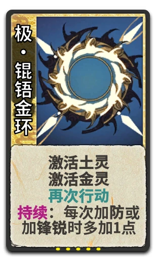 极•锟铻金环