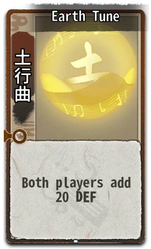 Earth Tune