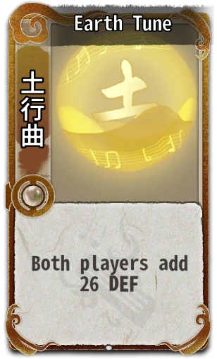 Earth Tune