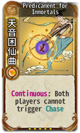 Predicament for Immortals