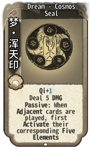 Dream - Cosmos Seal