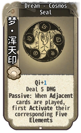 Dream - Cosmos Seal