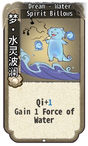 Dream - Water Spirit Billows