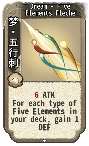 Dream - Five Elements Fleche