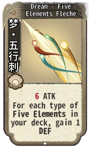Dream - Five Elements Fleche